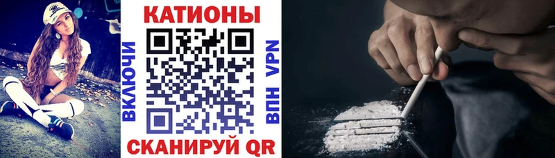 Кетамин Звенигород