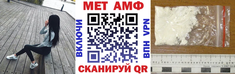 Amphetamine VHQ  купить наркоту  Звенигород 
