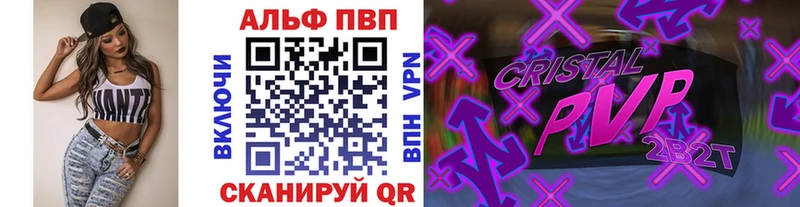 А ПВП Соль  Звенигород 