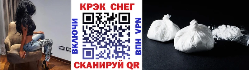КОКАИН Колумбийский  дарнет шоп  Звенигород 