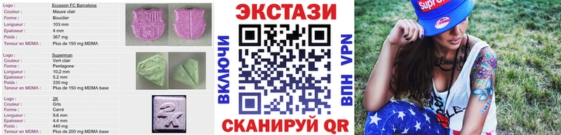 мега ONION  Звенигород  Ecstasy 280 MDMA 
