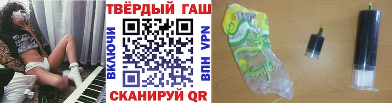 наркошоп  Звенигород  ГАШИШ гарик 