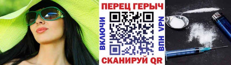 ГЕРОИН VHQ  мега как зайти  Звенигород 