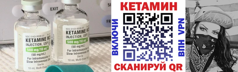 дарк нет наркотические препараты  Звенигород  Кетамин VHQ  наркота 