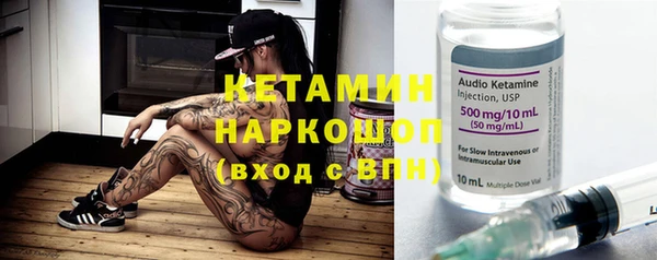 мдма Вязьма