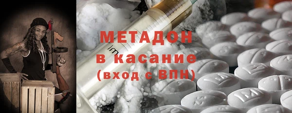 бутират Горнозаводск