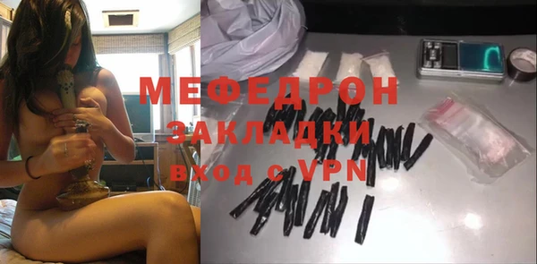 бутират Горнозаводск