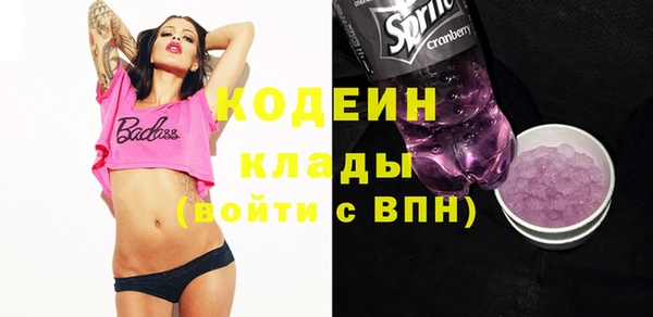 мефедрон Вяземский