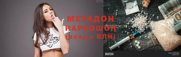 бутират Горнозаводск