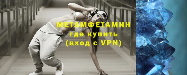дистиллят марихуана Горно-Алтайск