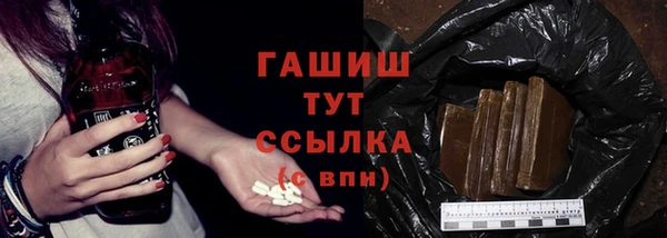 бутират Горнозаводск