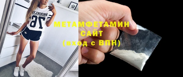 мдма Вязьма