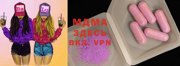 мефедрон Вяземский