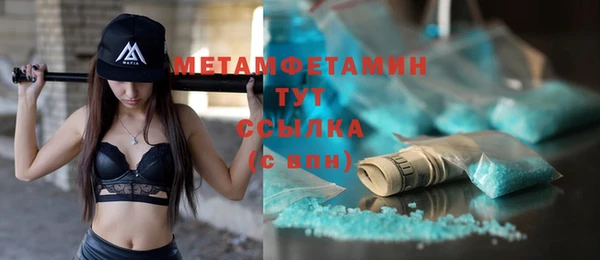 дистиллят марихуана Горно-Алтайск