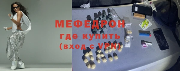 бутират Горнозаводск