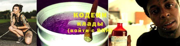 дистиллят марихуана Горно-Алтайск