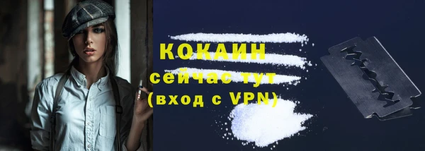 бутират Горнозаводск
