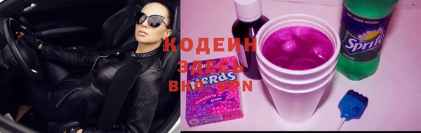 бутират Горнозаводск