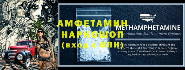 бутират Горнозаводск