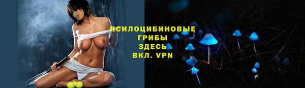 дистиллят марихуана Горно-Алтайск