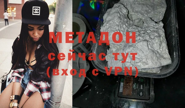 бутират Горнозаводск