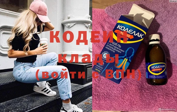 бутират Горнозаводск