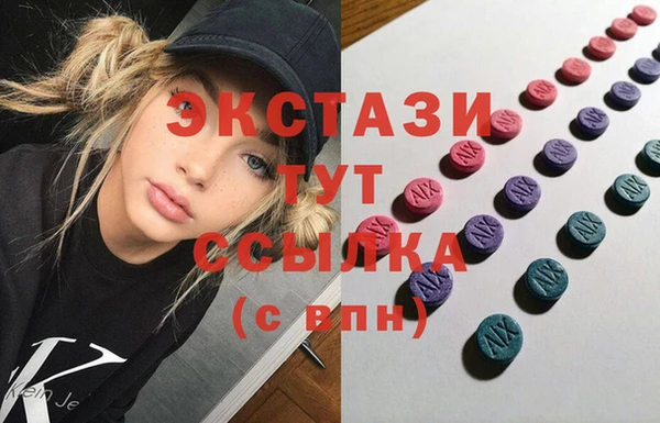 дистиллят марихуана Горно-Алтайск