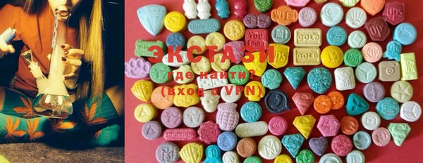 дистиллят марихуана Горно-Алтайск
