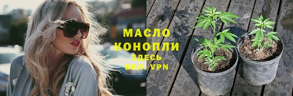 бутират Горнозаводск