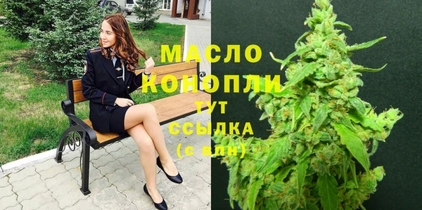 бутират Горнозаводск