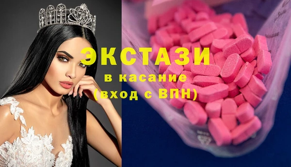 дистиллят марихуана Горно-Алтайск