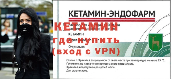 бутират Горнозаводск