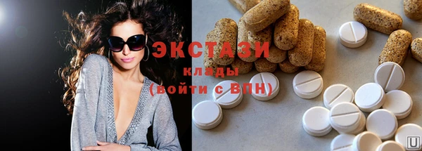 бутират Горнозаводск