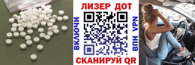Лсд 25 экстази ecstasy  Звенигород 