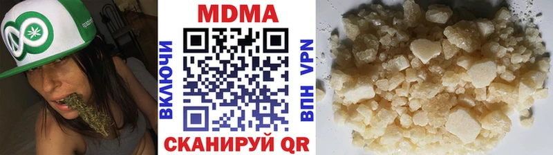 MDMA crystal  mega зеркало  Звенигород  наркота 