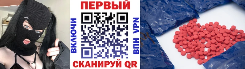 как найти   ОМГ ОМГ как зайти  Метамфетамин Methamphetamine  Звенигород 