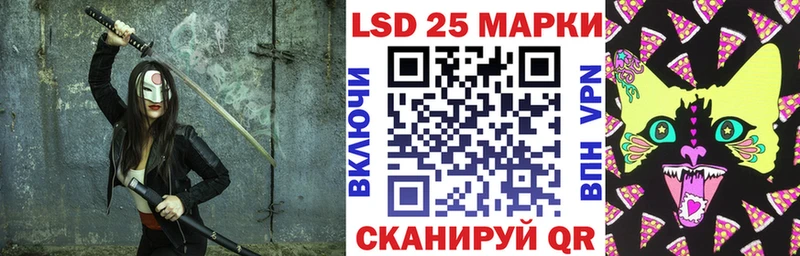 закладки  Звенигород  Марки 25I-NBOMe 1500мкг 