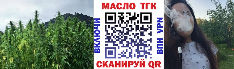 блэк спрут ссылки  Звенигород  Дистиллят ТГК жижа 