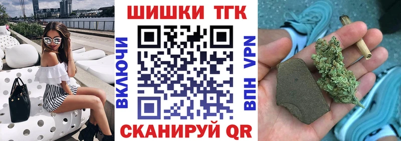 Бошки Шишки семена  Звенигород 